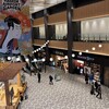 Unagi Yondaime Kikukawa Haneda eapoto gaaden ten - 