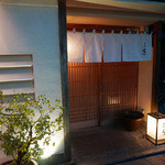 にくの匠 三芳 - (2014/9月撮影)