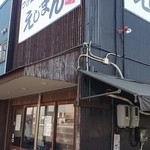 つけ麺まぜそば専門店 えじまん - 外観です