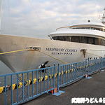 シンフォニー東京湾クルーズ - シンフォニーで2時間の東京湾クルーズだっぽ