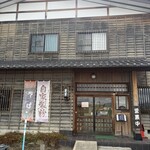 安心 - 