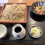安心 - 