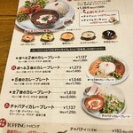カンテグランデカレー - 