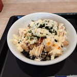 松屋 - 