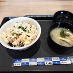 松屋 - 料理写真:炙りマヨ辣鶏めし