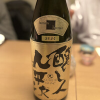 鮨 青海 - 