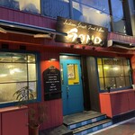 Indian Street Food & Bar GOND - 赤と水色のコントラストが際立つファサードデザイン。