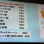 串のこたに - 