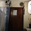 康 - 