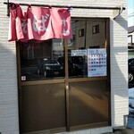 中華そば すわ - 