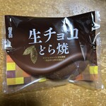 口福堂 - 