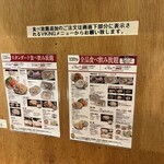 大衆居酒屋 もんじゃ酒場だしや - 