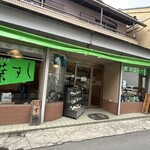 Kaki no Ha Sushi Torase Hasedera Sando Ten - 外観