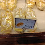 ベーカリー マルキ - 
