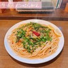 かしの木 - 牛ホルモンニラ和え（サイズ2倍）