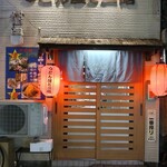喰いもんや うどん屋と二階 - 