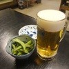 三松会館