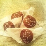 お菓子の蔵 太郎庵 - 