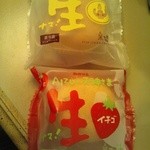 お菓子の蔵 太郎庵 - 