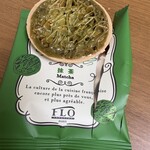 FLO・フロプレステージュ - 料理写真: