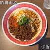 晴耕雨読 - 