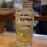 たけちゃん - ホワイトホースハイボール　480円