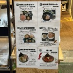 削りたてカツオ節専門店 出汁ダシ - 