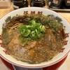 伍福軒 - 