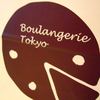 ブーランジュリートーキョー