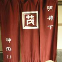 明神下 神田川 本店 - 