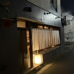 床島 - 