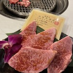 焼肉ダイニング  たじまや庵 - 