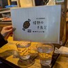 情熱の千鳥足 - 