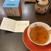 Rana Tea - 