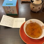 Rana Tea - 