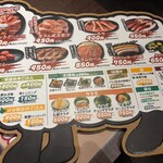 旭川成吉思汗 大黑屋 函館五稜郭店 - 
