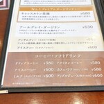 ザ ダージリン - 