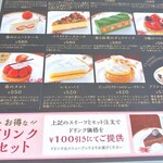 ザ ダージリン - 