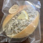 パンと菓子 ロバのみみ - ツナごぼうパン230円