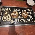 よしもと - 