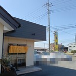 니혼이치 식당