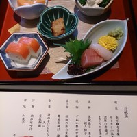 日本料理 みゆき - 前菜