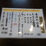 でんでんでん - 