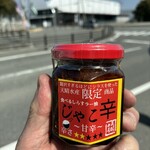 みのり家 - お土産