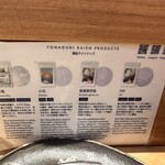 tonkatsu.jp - 