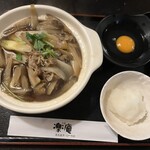 楽庵 - 