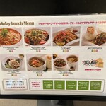 エムエム タイ - 