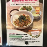 エムエム タイ - 