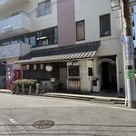 うなぎ お㚙川 - 