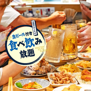 心ゆくまで食べ飲み放題♪名物餃子など30品以上＆生ビールも！